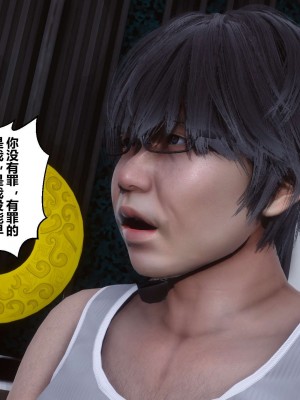 [3D]秘密11-20_01434