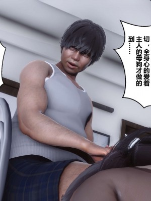 [3D]秘密11-20_01472