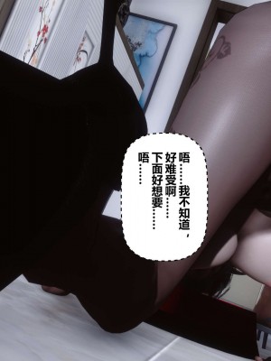 [3D]秘密11-20_01484