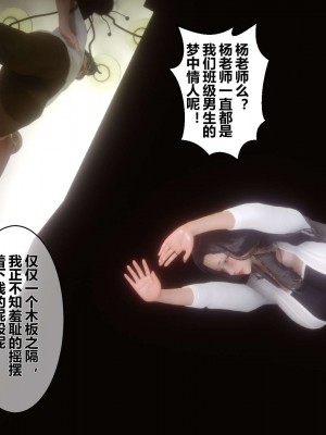 [3D]秘密11-20_01497