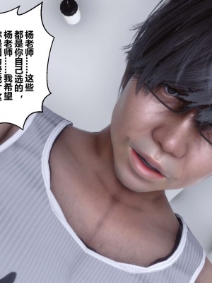 [3D]秘密11-20_01516