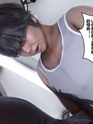 [3D]秘密11-20_01518