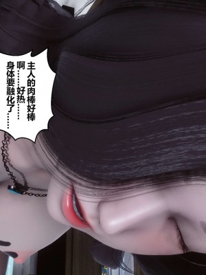 [3D]秘密11-20_01525