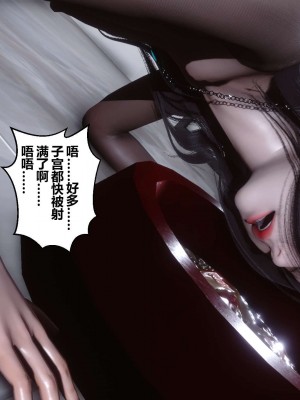 [3D]秘密11-20_01559