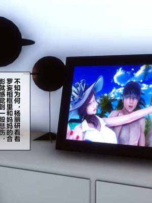 [3D]秘密11-20_01591