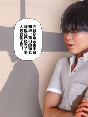 [3D]秘密11-20_01598