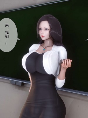 [3D]秘密11-20_01600