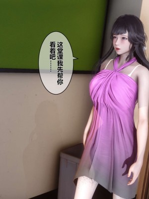 [3D]秘密11-20_01601