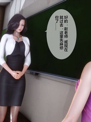 [3D]秘密11-20_01602