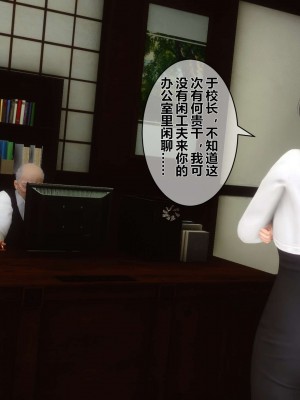 [3D]秘密11-20_01605