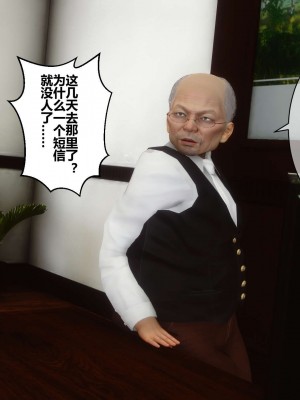 [3D]秘密11-20_01606