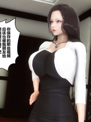 [3D]秘密11-20_01609