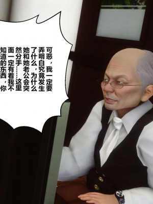 [3D]秘密11-20_01613