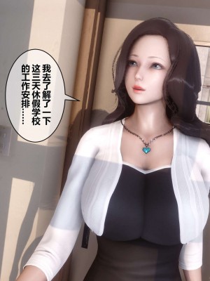 [3D]秘密11-20_01615