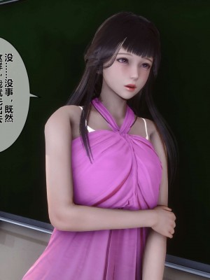 [3D]秘密11-20_01616