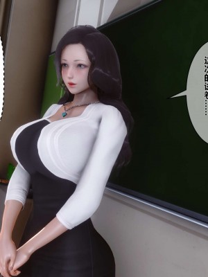 [3D]秘密11-20_01617