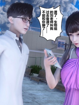 [3D]秘密11-20_01625