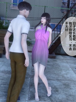 [3D]秘密11-20_01626