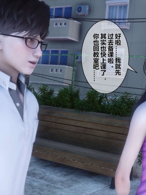 [3D]秘密11-20_01629