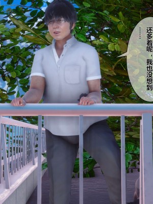 [3D]秘密11-20_01632