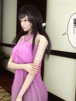 [3D]秘密11-20_01639