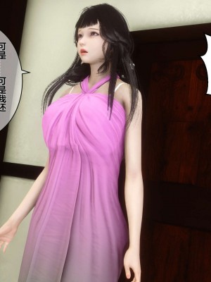 [3D]秘密11-20_01643