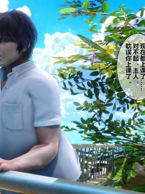 [3D]秘密11-20_01660