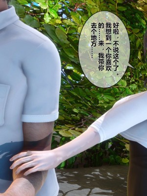 [3D]秘密11-20_01663