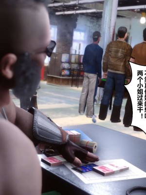 [3D]秘密11-20_01688