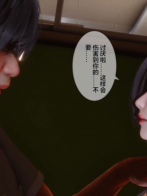 [3D]秘密11-20_01696