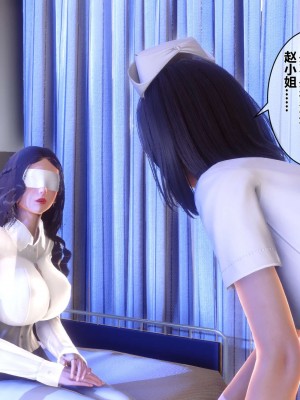 [3D]秘密11-20_01701