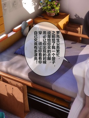 [3D]秘密11-20_01705