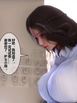 [3D]秘密11-20_01706