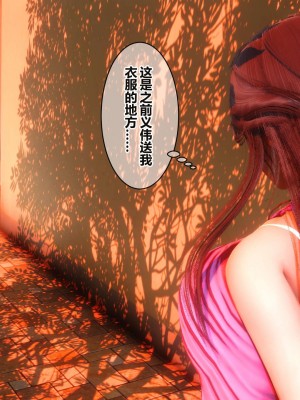 [3D]秘密11-20_01716