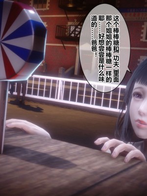 [3D]秘密11-20_01724