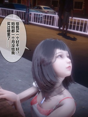 [3D]秘密11-20_01725