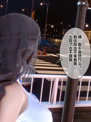 [3D]秘密11-20_01739