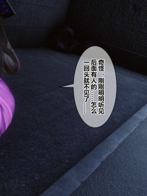 [3D]秘密11-20_01749