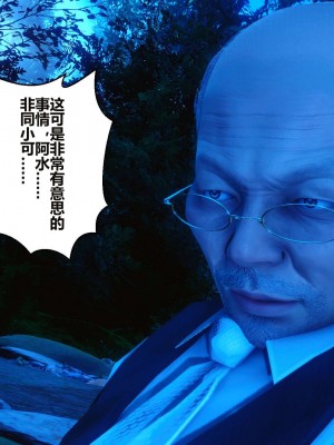 [3D]秘密11-20_01758