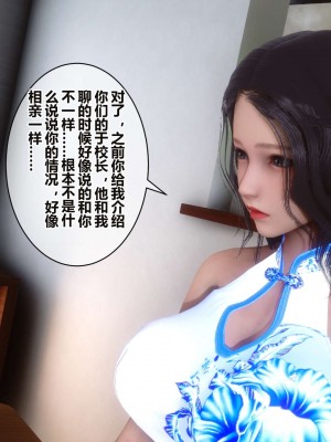 [3D]秘密11-20_01762