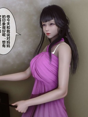 [3D]秘密11-20_01763