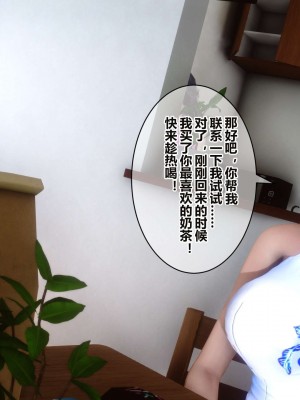 [3D]秘密11-20_01768