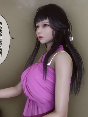 [3D]秘密11-20_01769