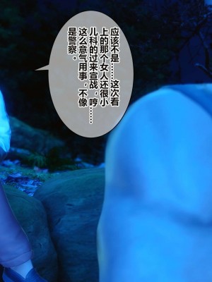 [3D]秘密11-20_01773