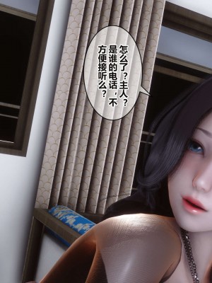 [3D]秘密11-20_01782