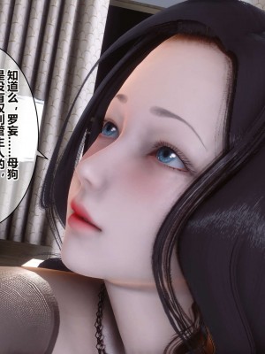 [3D]秘密11-20_01788