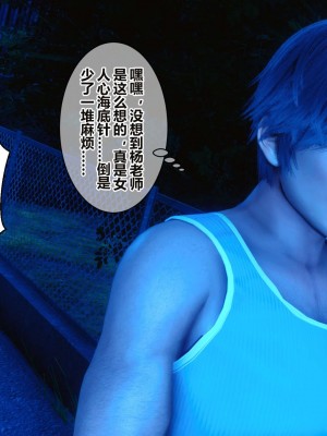 [3D]秘密11-20_01793