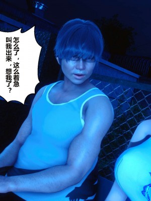 [3D]秘密11-20_01795