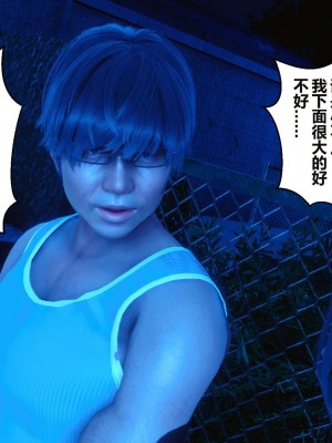 [3D]秘密11-20_01797