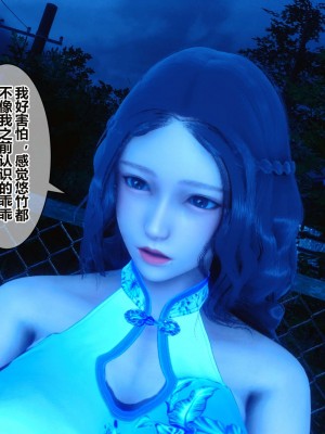 [3D]秘密11-20_01799